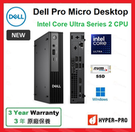 Dell - Pro Micro Ultra 5 32GB 512GB + 512GB SSD 微型桌上型電腦 (客製化)