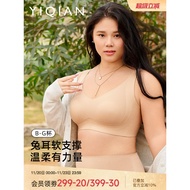 <![CDATA[Seamless Wireless Bra - Big Bust Support]]>