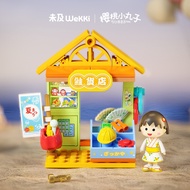 Wekki Bricks Chibi Maruko Chan Blind Box