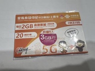 中國聯通 亞洲8日數據卡 (新加坡, 馬來西亞, 泰國, 印尼)