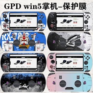 Suitable for gpd win5 Handheld Protective Film gpd win4 Shell Sticker AMD395 Customized Gundam Trans