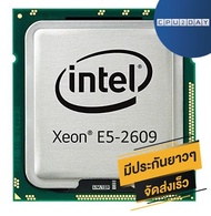 CPU INTEL XEON E5 2609 4C/4T Socket 2011 ส่งเร็ว ประกัน CPU2DAY