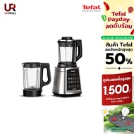 Tefal high power blender bl98sc66 high power cool blender 2 years warranty free shipping in Thailand
