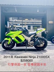 2011年 Kawasaki Ninja Z1000SX 忍千 車況極優 可分期 免頭款 歡迎車換車 引擎保固一年 全車保固半年 四缸 旅跑 Z1000