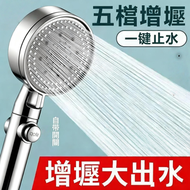 日本JSK - 按摩花灑增壓淋浴花灑噴頭家用加壓洗澡沐浴淋雨