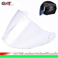 GXT708 Motorcycle Helmet Sun Visor Dark Black sunglasses Protect your eyes Racing Riding helmet Viso