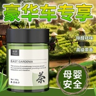 酒店禅茶香味车载留香LOSOKI新款固体厕所茶香香薰持久除异味香氛Hotel Zen Tea Fragrance Car Fragrance LOSOK20240919