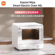 Xiaomi MI Mijia Smart Electric Oven Oven 40L Household Large Capacity Independent Temperature Control No Flip 3 Layer LED Screen Display Cloth Fryer Gift &amp; 小米 电烤箱 40L