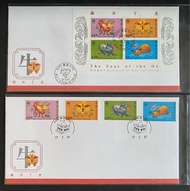 1997年 香港 牛年生肖 郵票及小全張 首日封 共 2個