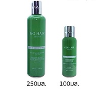 2 sizes Go Hair Silky Seaweed,Go Hair Seaweed, hair food, hair care, 100/250 ml. solve all damaged h