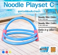 โฟมว่ายน้ำ โฟมเส้นว่ายน้ำ โฟมเล่นน้ำ Water Noodle Foam Swim Noodle  (SET C โฟมคละสี+ข้อต่อคละสี)
