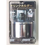 Kashimura Faux Leather Multi-Purpose Drink Holder AK-103 Car Storage [kuma Boutique Shop]