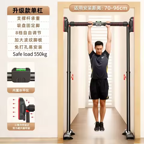 Home indoor pull-up bar, no-drill door-mounted pull-up bar, floor-standing pull-up bar