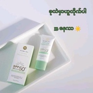 IB Sunscreen Tea Tree cica