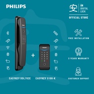 Philips DDL702E Door Lock + Philips Easykey 5100-K Gate Lock | AN Digital Lock