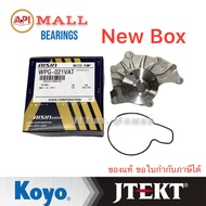 AISIN ปั๊มน้ำ TFR 3.0 Dragon eye D-MAX 3000cc เครื่อง 4JH1 พร้อมโอริง รหัสสินค้า.WPG-021 VAT ของแท้ 