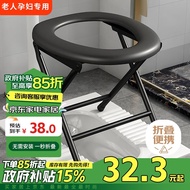 雅高坐便椅 老人孕妇残疾人可折叠简易坐便器蹲厕改坐便移动马桶凳