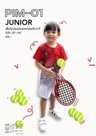 JUNIOR เสื้อกีฬา Portman PIM01 เด็ก เสื้อกีฬาแขนสั้น ผ้า Micro Polyester 100% ลายสุดเท่ ลวดลายผสมผสานความเป็นไทย