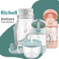 Richell Axstars Full collection Training Cup Mug & Accessories S12 S15 S16Straw P7 Gasket silicone r