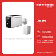 [สินค้าใหม่] กล้องวงจรปิด Xiaomi Solar Outdoor Camera BW400 Pro Set กล้องวงจรปิด กันน้ำกันฝุ่นIP66 ม