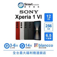 【創宇通訊│福利品】Sony Xperia 1 VI 12+256GB 6.5吋 (5G) VC均熱板散熱元件 全新望遠