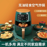 4.5L Large Capacity Oil-Free French Fry Machine Special Multi-Functional Fully Automatic Household A