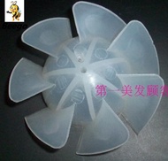 1 pc/7 blades plastic fan blade for hair dryer/for panasonic eh5573 etc. HAPP1361