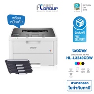 Brother HL-L3240CDW Colour Laser Printer เทคโนโลยี LED พิมพ์ขาว-ดำ/สี 26 แผ่นต่อนาที,พิมพ์เอกสาร 2 หน้าอัตโนมัติ