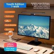 BASEUS | Ergonomic Curved Monitor Light