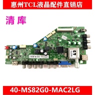 Original Leroy LED43C750 LED43C730 TV Motherboard 40-MS82G0-MAC2LG MS82G
