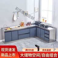 Simple Cabinet Stainless Steel Integrated Kitchen Cabinet Wash Basin Integrated Stove House Dish Rack Cabinet Rental Hou