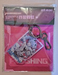 【包郵】戰雙帕彌什 卡列尼娜 鎖匙扣