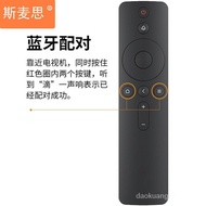 Smace Bluetooth Remote Control for Xiaomi TV4A/4C/4SSeries43/4849/50/55/65Inch