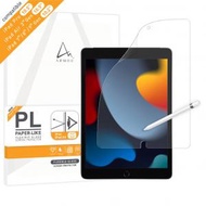 ARMOR - iPad Pro &amp; Air 10.5 / iPad 10.2 軟性玻璃類紙濾藍光螢幕保護貼