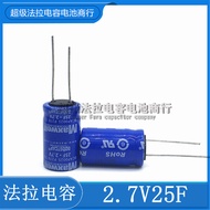 Original MAXWELL Super Ferra Capacitor 2.7 V25F BCAP0025 P270 Winding Type Genuine Product