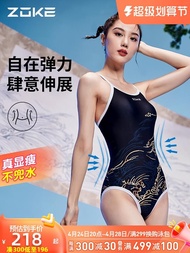 Zhouke ชุดว่ายน้ำสตรี2023ทรงสามเหลี่ยม Zoke กีฬาแข่งมืออาชีพลดน้ำหนักชุดว่ายน้ำรัดรูปน้ำสิบสอง