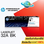 EARTH SHOP CF232A HP NO. 32A Original LaserJet Imaging Drum รับประกันของแท้ 100%M227d M227sdn M227fd