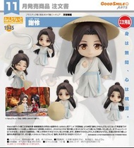 【預訂】	Good Smile Arts - Nendoroid  黏土人 No 1945《天官賜福》謝憐 (二次再販) 至 29 JUL 26