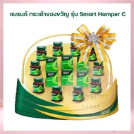 แบรนด์ กระเช้าของขวัญ รุ่น Smart Hamper C ชุดของขวัญ Gift boxes Brand's ของขวัญ ของฝาก เครื่องดื่มเพ