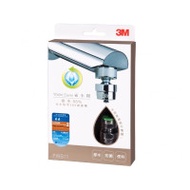 3M FWS11 省水閥(省水45%+360轉頭)