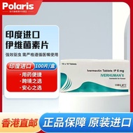 Ivermectin Ivermectin Ivermectin Tablets for People Imported from India Direct Mail from Hong Kong 1
