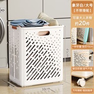 全城熱賣 - 洗衣籃 可摺疊式污衣籃 雜物雜誌玩具收納箱 髒衣籃 浴籃 收納桶