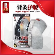 Taiyo官方正品～针灸护膝（一对）减缓膝盖疼痛改善膝盖无力帮助消炎