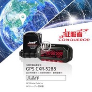 破盤王 台南 征服者 GPS CXR-5288【雲端服務】雷達測速器 WiFi更新 車輛定位追蹤 【送安裝+專用支架】
