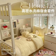 Goods Recommendation+Uniform Washed Cotton Student Dormitory Three-Piece Set 2025 Single Bed Sheet Q