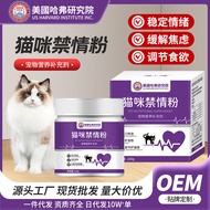 ✨Pets Cats Forbidden Suppression Female Cats Male Cats OEM Prohibition Period Forbidden Cats Suppres