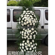 Funeral Flower Basket Funeral Wreath Memorial Flower Basket White Flowers Shanghai Longhua Funeral H