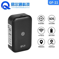 GF21 Locator Elderly Children Anti-Lost Tracking Locator Car Pet Anti-Theft Tracking Device GPS Loca
