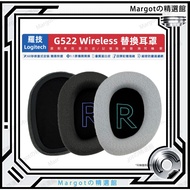 Suitable for Logitech G522 Earphone Case Logitech G522 wireless Earmuffs Replacement Earmuffs Sponge