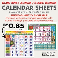 Inlay Islamic Calendar 2026/Have School Holiday/50sets